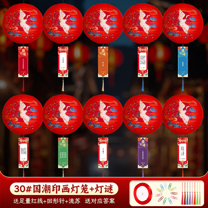 网红爆款折叠宫灯猜灯谜装饰爱如你家居古风灯笼中秋主题场景布置|undefined