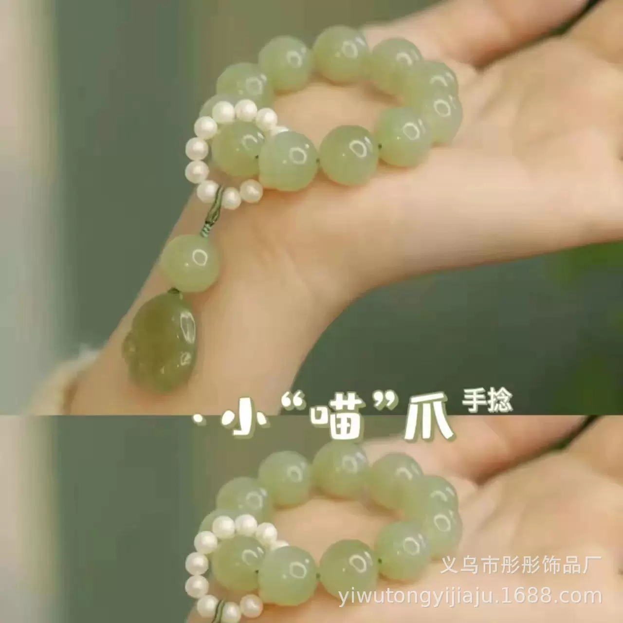 猫爪手捻小红书人气念珠手持把玩琉璃佘太翠同款迷你手串绕指柔