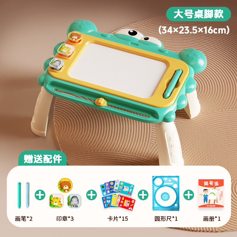 Large crab drawing board [green-with table legs] comes with accessories e-commerce box