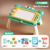 Large crab drawing board [green-with table legs] comes with accessories e-commerce box