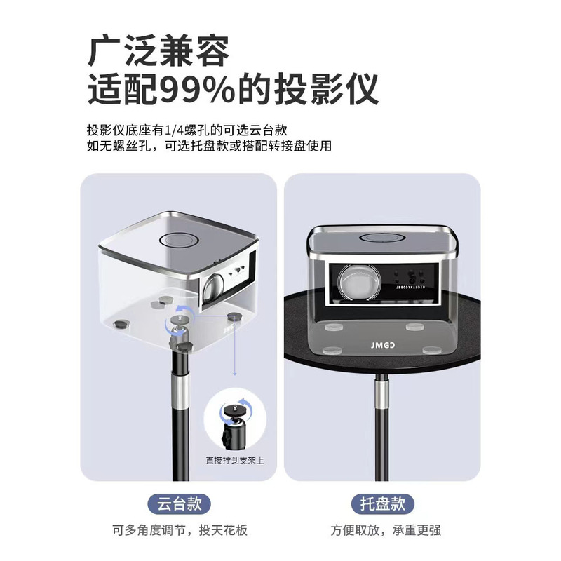 プロジェクターのスタンドのデスクトップの携帯電話の着地両用オフィスの家庭用穴を開けないパレットの伸縮調節プロジェクター|undefined