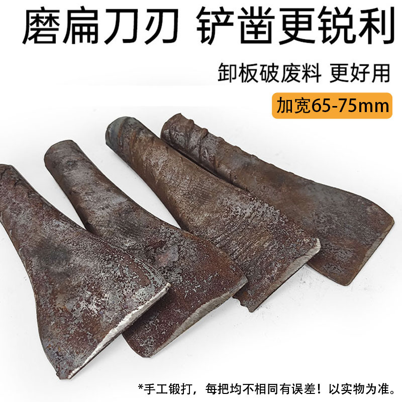 石工凿开石头神器劈石器加宽扁头凿子破石器打石匠混凝土钢凿錾子