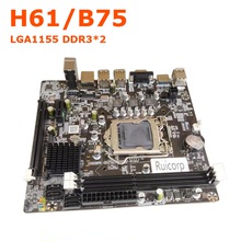 全新 H61主板 1155针DDR3 支持双核/四核I3 i5等CPU DNF现