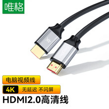 Ψ��hdmi2.0���往 4K60Hz�ҕ�C픺���X�@ʾ��ͶӰPS5ҕ�lHDMI