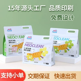 塑料食品袋;塑料自立袋;塑料手提袋