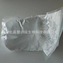 4,6-二氯烟酸  CAS号:73027-79-9   99%中间体 大包装 可售样品