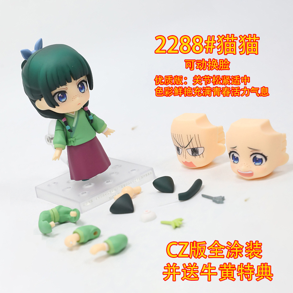 Girl's Whisper 2288 Cat Q Version Nendoroid Desktop Hand Office…