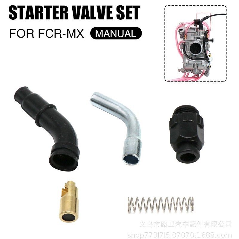 化油器线拉热启动风门开关FCR-MX适用Honda CRF150 250 450X 250R