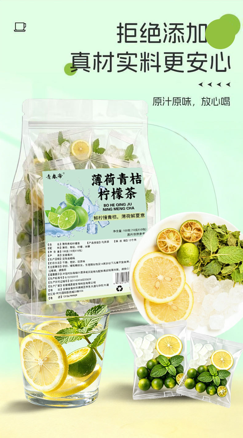 Mint Lime Kumquat Tea (Mentha × Citrus) — Herbal Flower-Fruit Tea Bags for Hot Brew key features