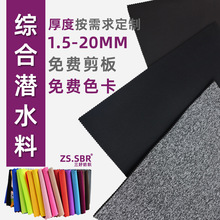 �F؛SBR�ͺϝ�ˮ�� ���������o���T��������ڰ����|�ͺϏ�������