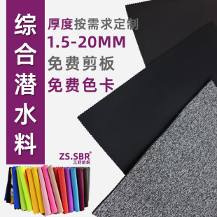 �F؛SBR�ͺϝ�ˮ�� ���������o���T��������ڰ����|�ͺϏ�������