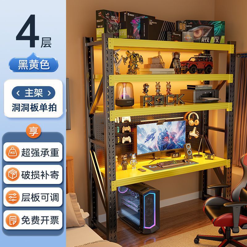 검정색과 노란색 색상 매칭 - 4단 컴퓨터 책상 - 높이 1.6m