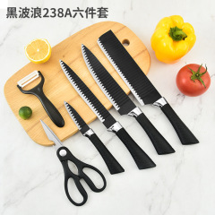 Black Wave Six-Piece Set 238A Kitchen Stainless Steel Knife Set with Colored Gift Box for Business Gifting