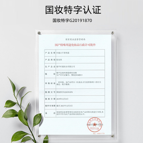 Shi Tong Xiang Ti Zhi Han Lu Chú Han Hu Xiò Yò Ti Zhi Xiang Ti Zhi Han Jing Wei Zǒu Zhū Zhi Han Lu Jing Wei Shu