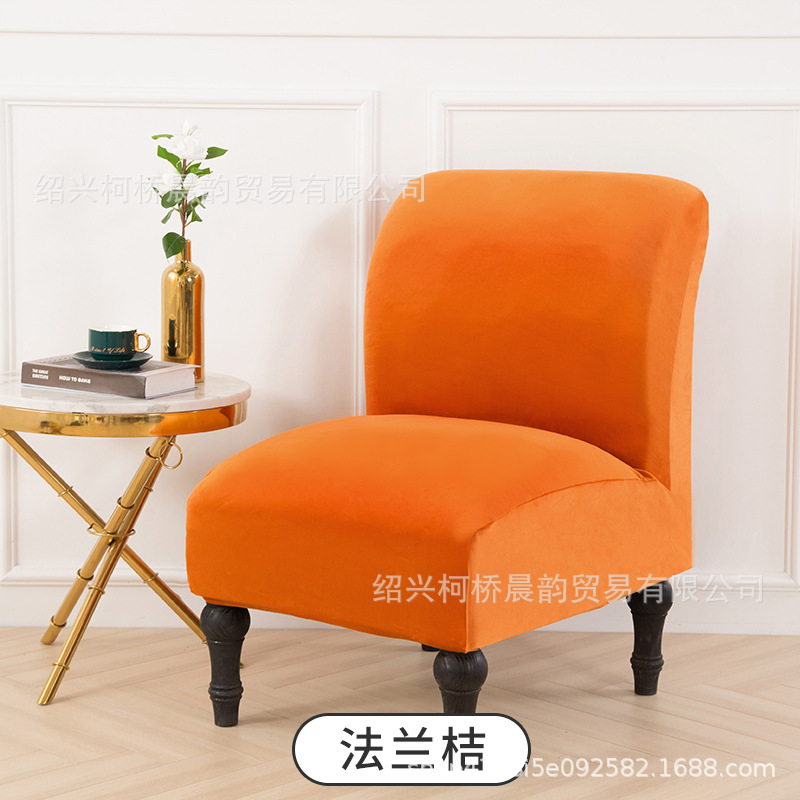 실버 폭스 벨벳 플랜지 오렌지