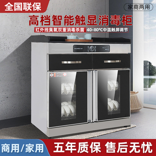 Songmei Disinfection Cabinet Commercial Catering Hotel Double Door Large Capacity Marble Desktop Hotel Stainless Steel Catering Cupboard