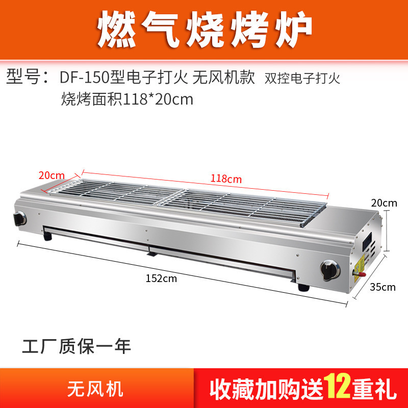 户外摆摊燃气烧烤炉商用家用煤气液化天然气烤炉子烤面筋熄赵之钱|undefined