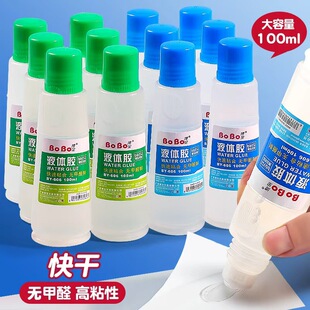 ����Һ�w�zˮBY-606�W���������zˮ�k��ؔ�շ�ں��d�^�zˮ100ml