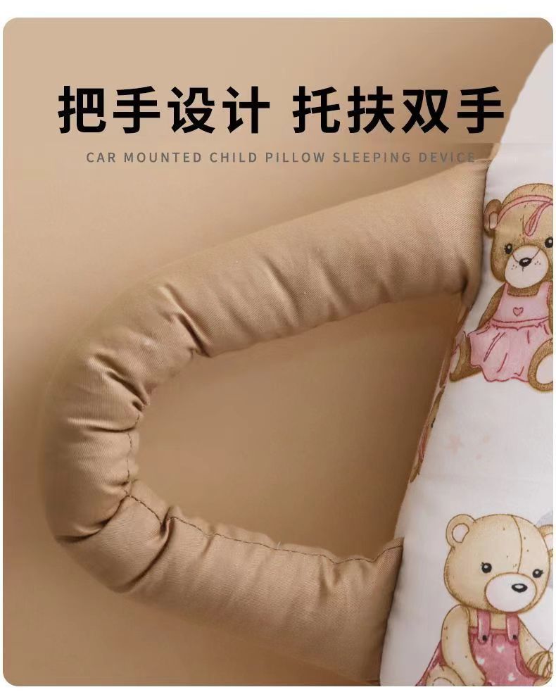 Car Sleeping Pillow Pillow Dual-use Cotton Breathable Summer Car Adult Children Washable Pillow Car Supplies