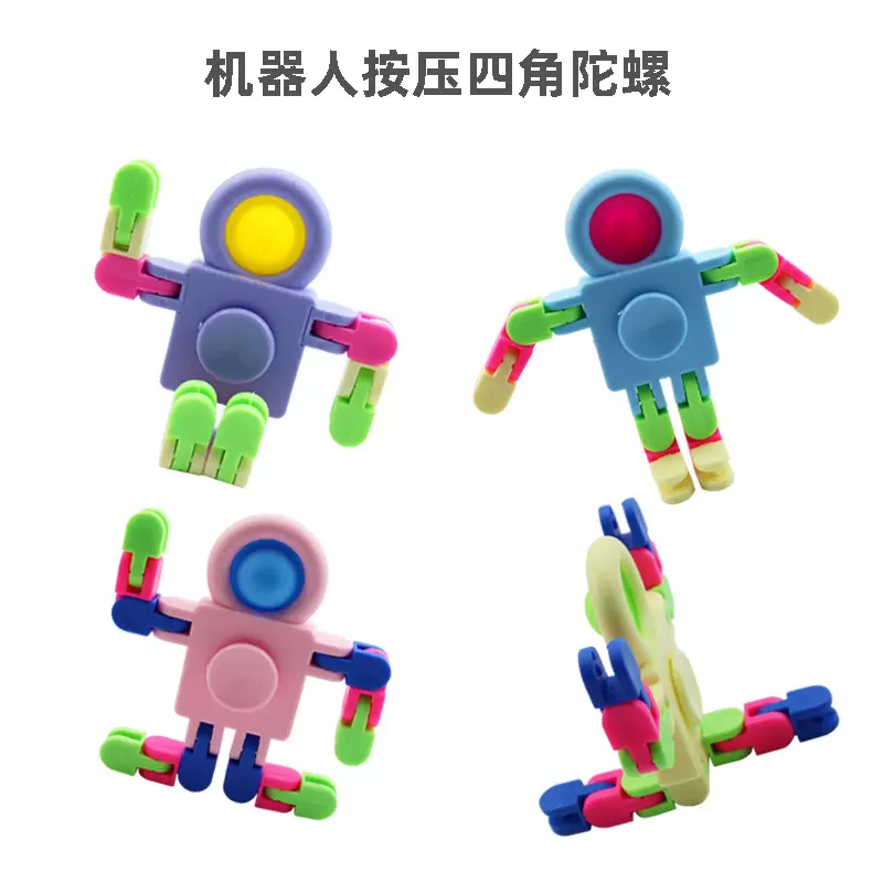 亚马逊新款按压泡泡机器人智力旋转太空人链条DIY玩具厂家