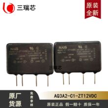 ȫ��ԭ�b AQ3A2-C1-ZT12VDC ���� 3A 12VDC �̑B �^���