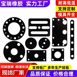 硅胶管;工业橡胶;振动筛橡胶球