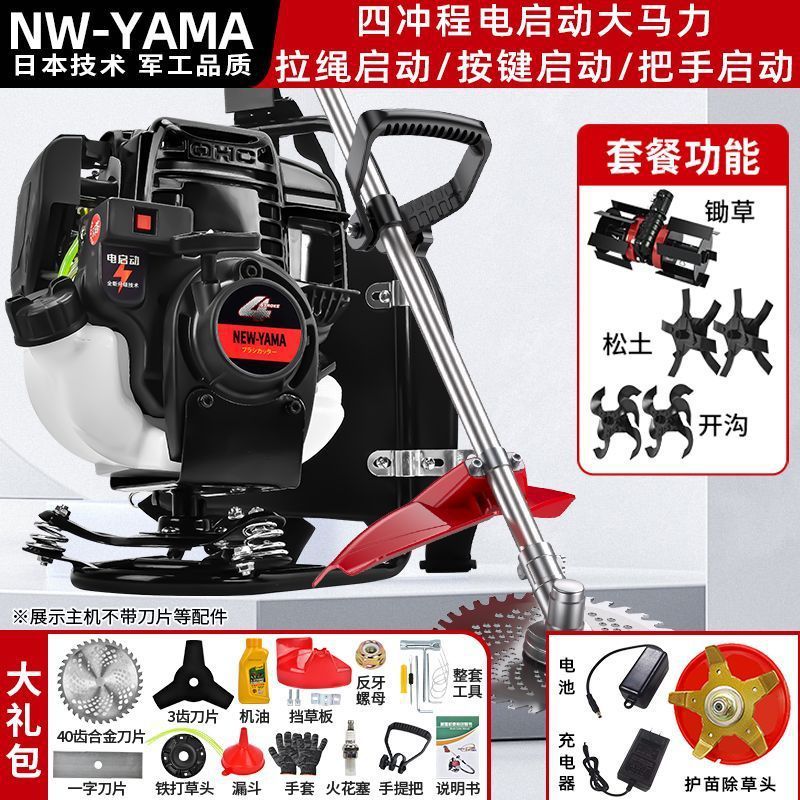 新型割草机汽油2025新款背负式小型家用收割神器多功能农用除草机|undefined