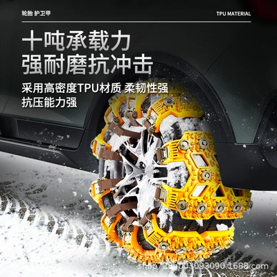 Tire snow chain Suv, General Car Tire