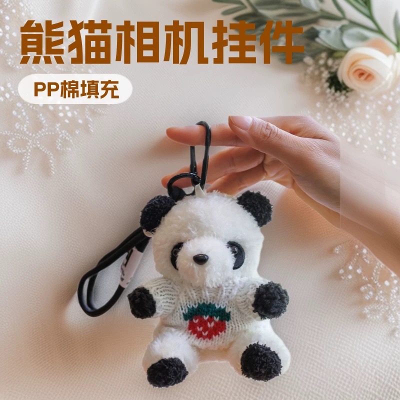 Caricatura panda peluche colgante oso espacial bolsa colgar decoración Wenchuang peluche muñeca llavero regalo para parejas