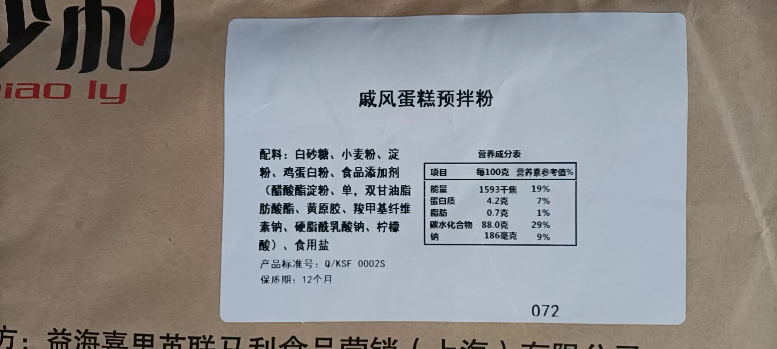 微信图片_20221029113523