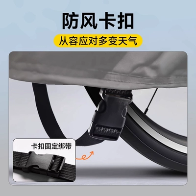 Car clothing Protection and Rain Cover, Road Bike
