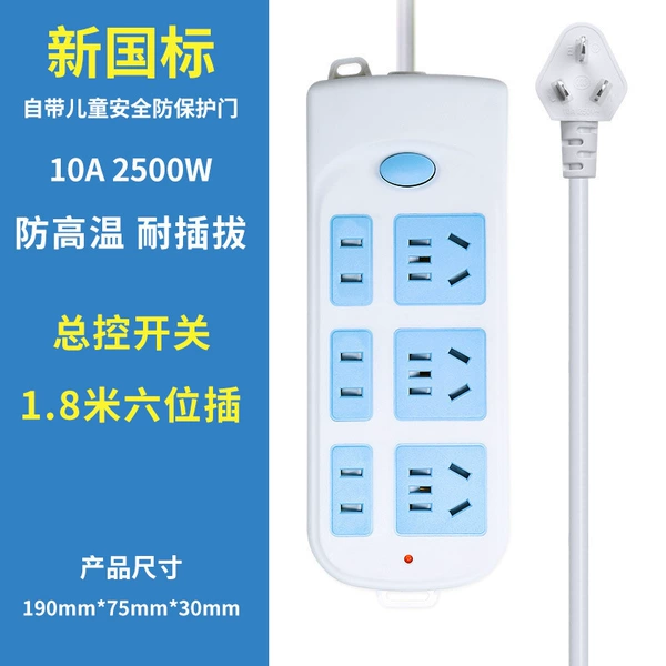 609-six plugs*1.8 meters