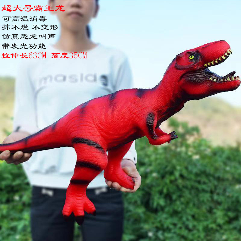 Pegamento suave monta dinosaurio juguete simulación Tyrannosaurus rex puede sentarse Triceratops Brachiosaurus grande al por mayor y al por menor transfronterizo