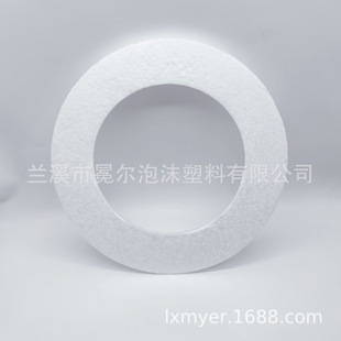 Foam Ball Factory Direct Supply 25cm Half Circle Styrofoam Ring Preschool Education Art DIY Accessories