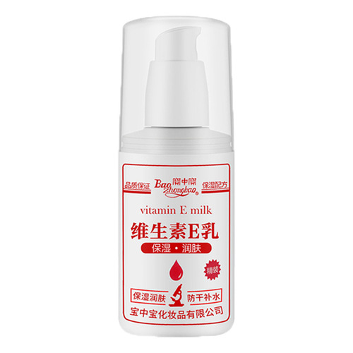 Baozhongbao vitamin e lotion urea cream moisturizing hydrating beauty face cream hand cream female body lotion moisturizer