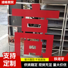 �߉�Σ�U�F������ ���ٰl���ְ�ȫ��ʾ�� ����߉����F������