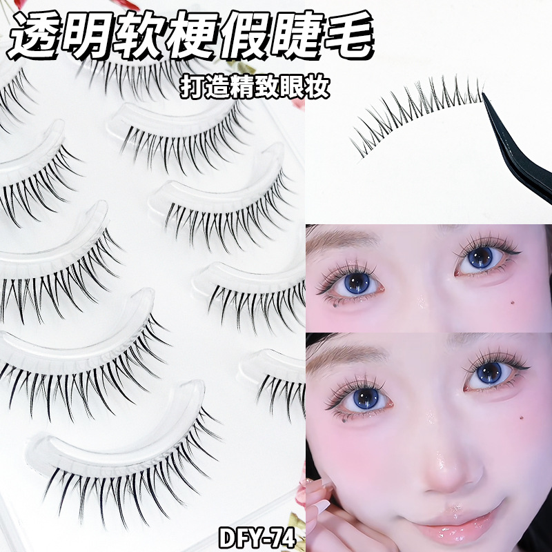 Perezoso ultra-fino tallo transparente curling tufted pestañas postizas naturales pequeño diablo de una sola pieza pestañas novato