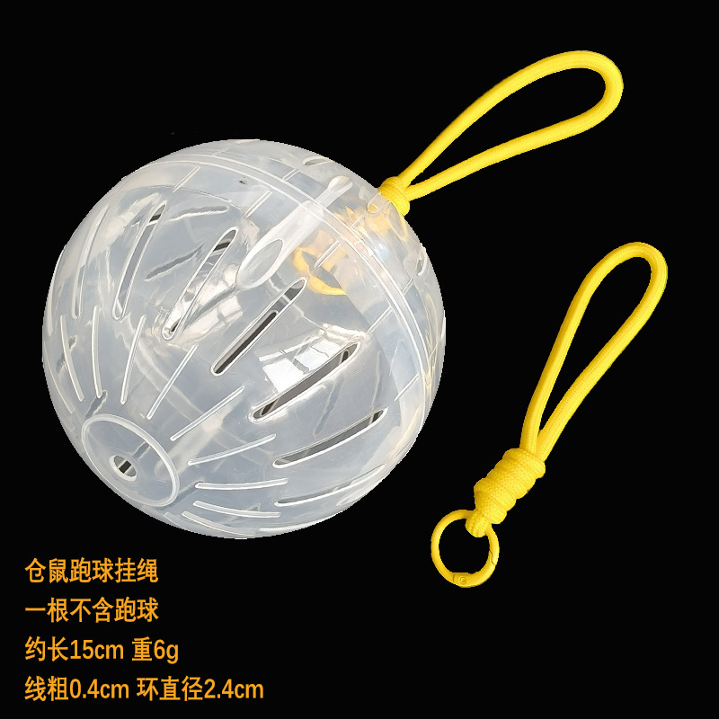러닝볼 끈 노란색