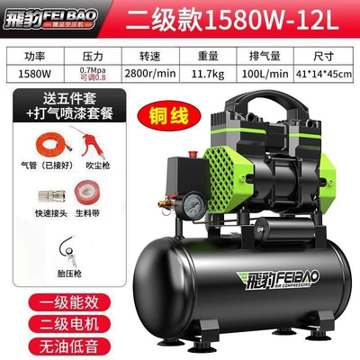 Silent Air Compressor High-Pressure Inflatable: Hava kompressorları - copper-wire-double-tube-1580w-12l-tire-pressure-gun
