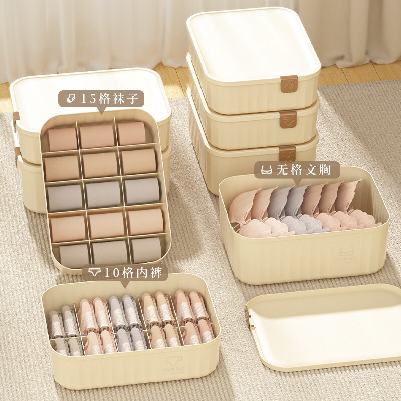 下着収納ボックス、仕切り付き、パンツ、ブラジャー、靴下、ショーツ収納、引き出し式、プラスチック製仕切り整理ボックス、ワードローブ用|undefined