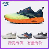 Putian Brooks Brooks Mountain Rock 17 Cascadia мужские и женские амортизирующие кроссовки для бега по пересеченной местности, альпинизм, пеший туризм
