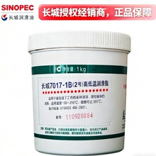 ���� 7017-1B �ߵ��ºϳ���֬ 250g ���¿�ĥ ��ҵ��е���ר��