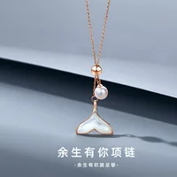 Xingcheng 2023 оригинальная новая нишевая Высококачественная цепочка с хвостом золотой рыбки 18 карат женская простая белая цепочка на ключицу с рябчатым жемчугом