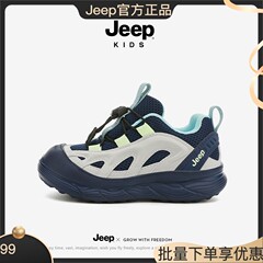 JEEP儿童鞋男童运动鞋女童春秋款2025新款中大童男孩户外休闲鞋子