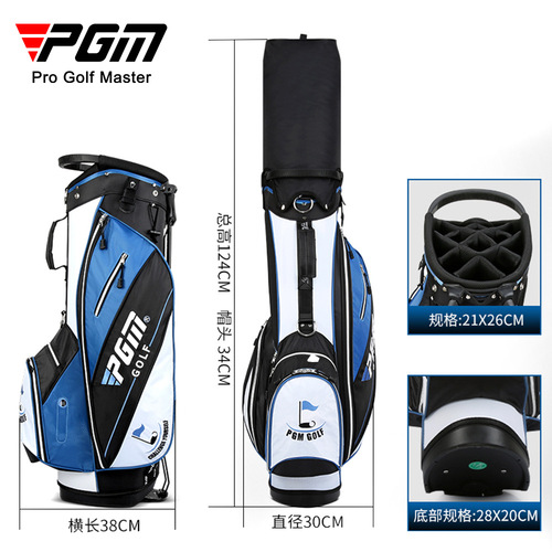 PGM Factory Direct Supply Golf Bag for Men and Women, Support Gun Case, Lightweight and Portable Golf Club Bag