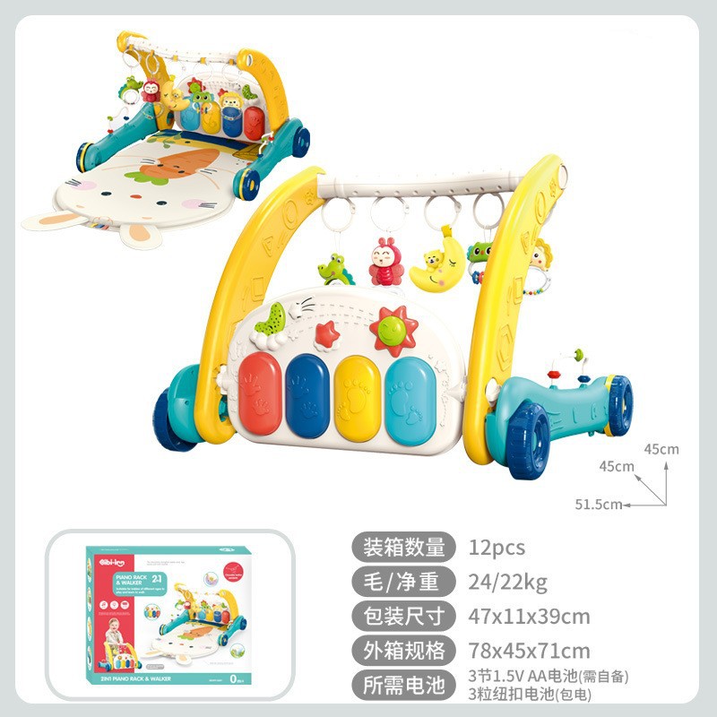 2-in-1/페달 피아노 귀여운 토끼 스타일/그린