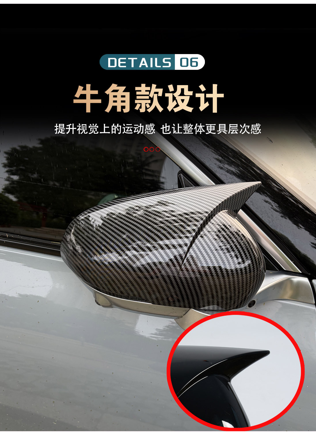 Suitable for Leapmotor C10 C11 C16 Horn-Shaped Rearview Mirror Cover, Anti-Scratch Protective Shell Modification Accessories