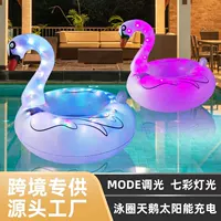 Легкий водный Фламинго свет для плавания детские игрушки морские игрушки надувные цветные огни трансграничное крепление для огня