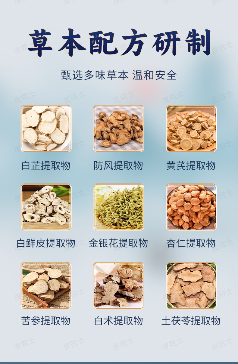 Herbal Underarm Cream for Odor and Sweat Traditional Chinese Formula 30g in use