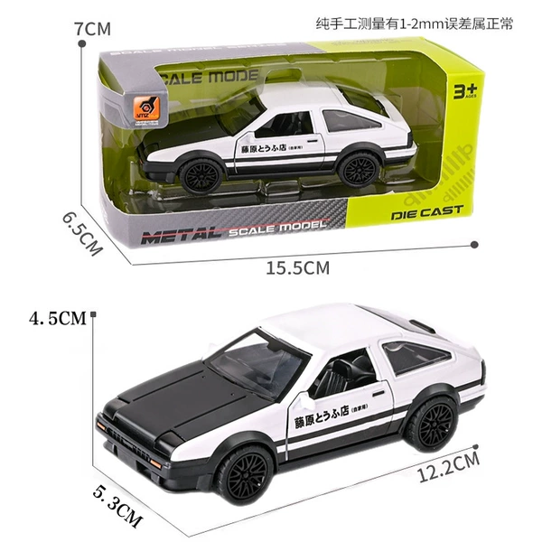 Large AE86-Returning + Door Opening [15.5*6.5*7]
